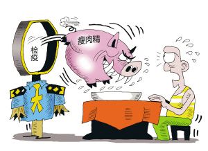 獸藥殘留檢測(cè)儀讓你遠(yuǎn)離“瘦肉精”肉制品，讓大家可以放心吃肉